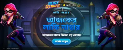 rk999 গেম গেমিং ইন্টারফেস